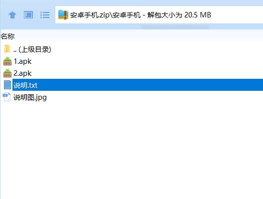 安卓手机网络连接教程
