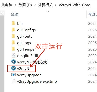 Windows电脑系统网络连接
